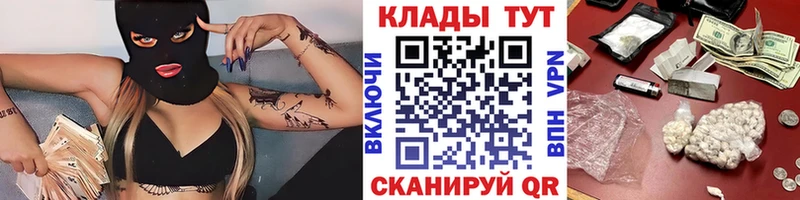 Как найти закладки Лукоянов ГАШИШ  Канабис  Alpha-PVP  АМФ  Вейп ТГК  Меф 