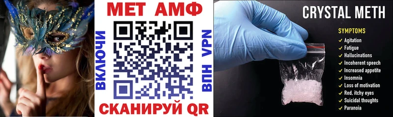 АМФЕТАМИН Premium Лукоянов