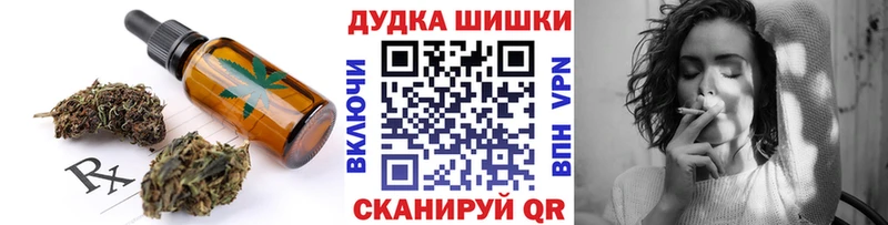 кракен ссылки  Лукоянов  Печенье с ТГК конопля  дарнет шоп 