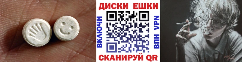 что такое наркотик Лукоянов ЭКСТАЗИ Cube