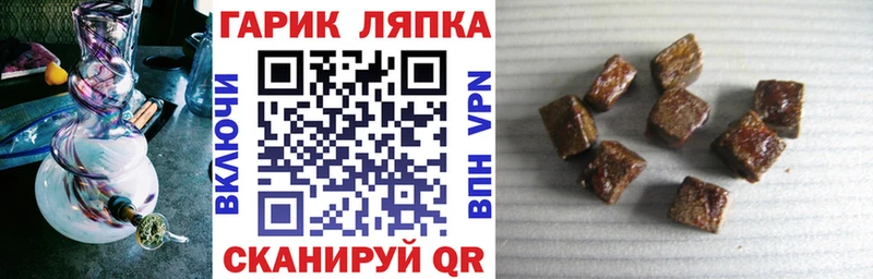 ГАШ Cannabis  Лукоянов 