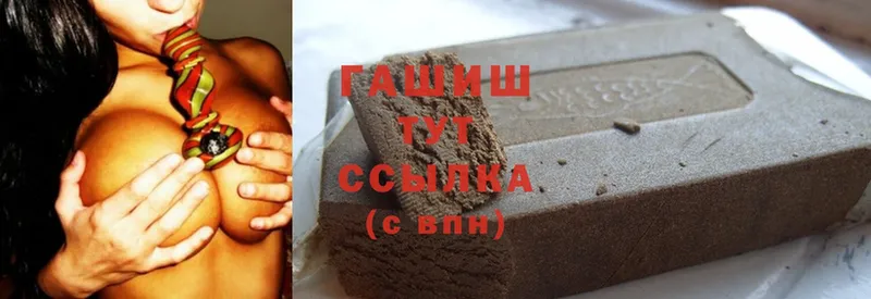 Гашиш hashish  Лукоянов 