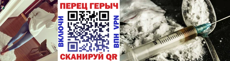 Героин белый  Лукоянов 
