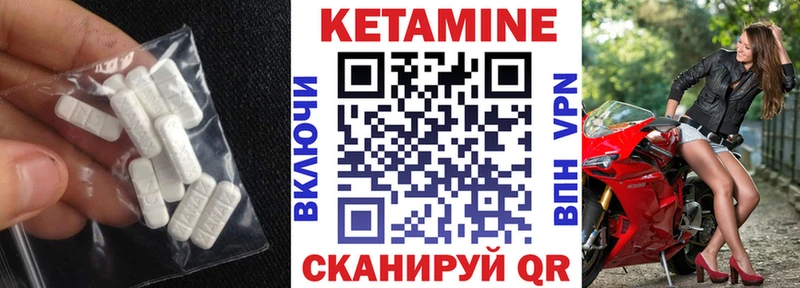 магазин Лукоянов Кетамин VHQ