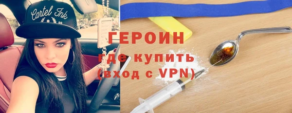 соль ск Новодвинск