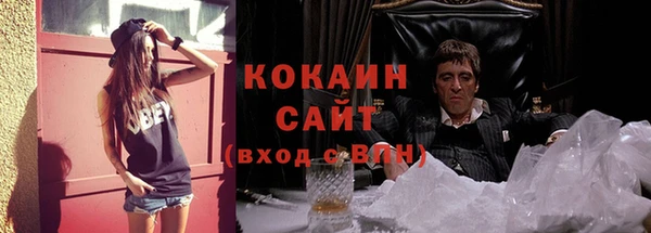 героин Болохово