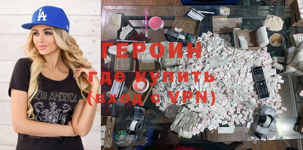 шишки Болотное