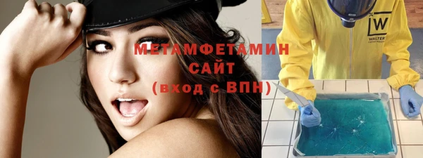 гашишное масло Новокубанск