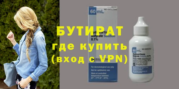 скорость mdpv Болхов