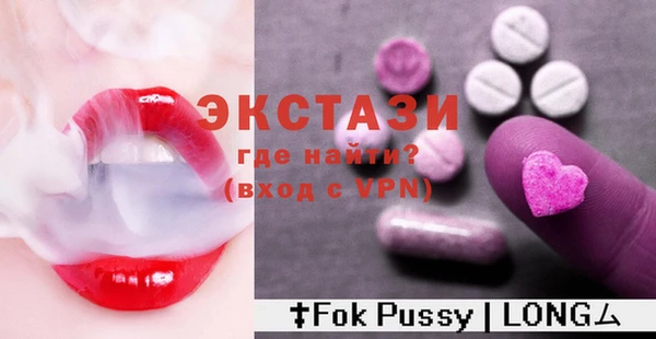 героин Болохово