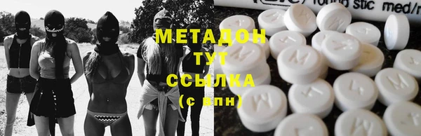 героин Болохово