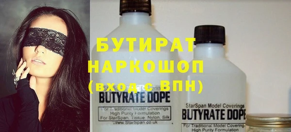 героин Болохово
