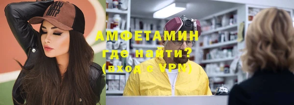 соль ск Новодвинск