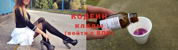 PSILOCYBIN Новозыбков