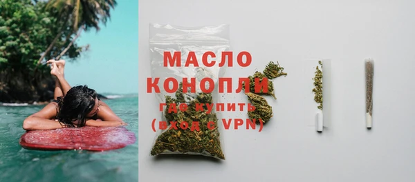 гашишное масло Новокубанск