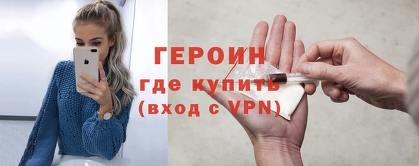скорость mdpv Болхов