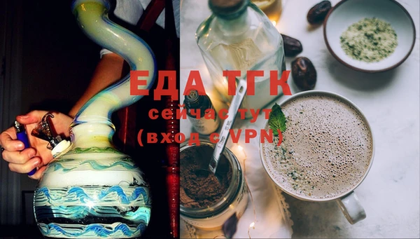 гашишное масло Новокубанск