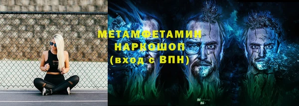 СК Верхний Тагил