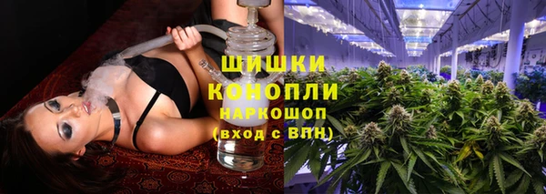 гашишное масло Новокубанск