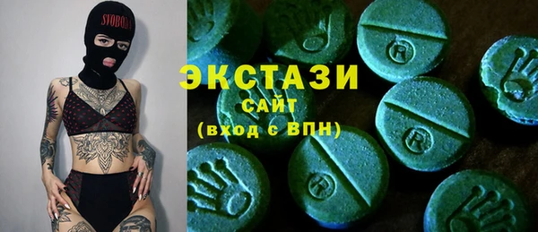 PSILOCYBIN Новозыбков