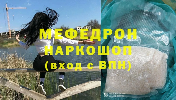 МДМА Нягань