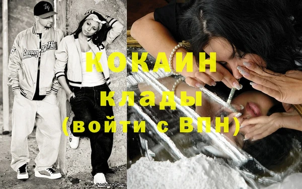 МДМА Нягань