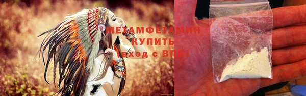 героин Болохово