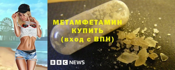 гашишное масло Новокубанск