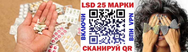 закладки  гидра онион  Лсд 25 экстази ecstasy  Лукоянов 