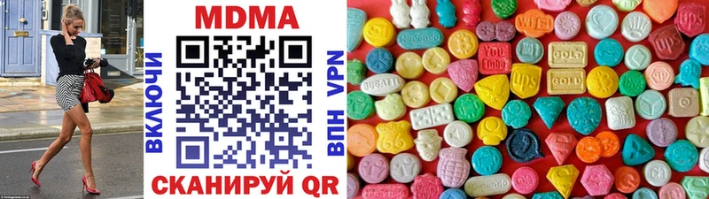 MDMA Molly  MEGA вход  Лукоянов 