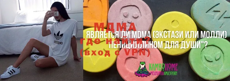 МДМА Molly  blacksprut маркетплейс  Лукоянов 