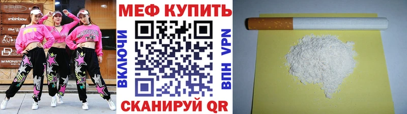 Меф 4 MMC  Лукоянов 
