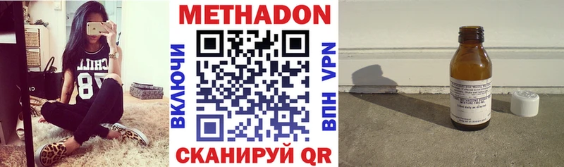 Метадон methadone  Лукоянов 